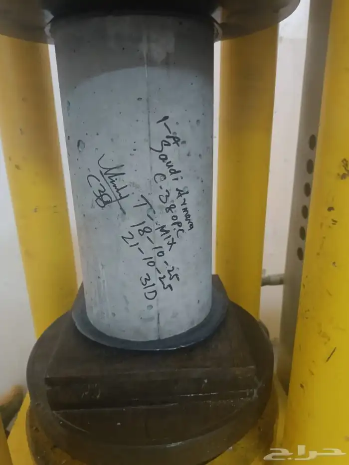 مصنع الجوده و التميز مصنع عندهم مهندس جوده ومندوب طبرجل 0