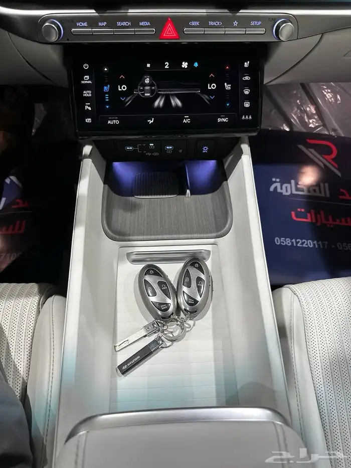 ازيرا 2023 كالجرافي فل كامل . رصد الفخامة 25
