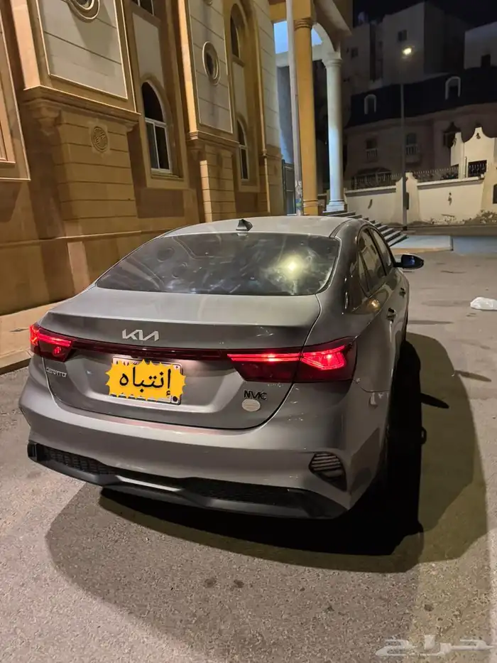 سيراتو فل كامل 2022 ممشى قلييل تم تنزيل الحد 1