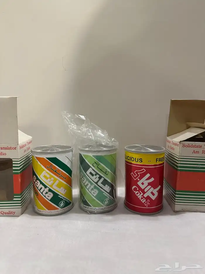 اغراض قديمك 10