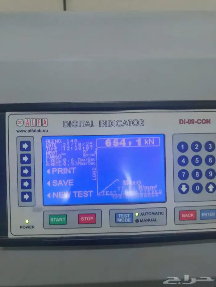 مصنع الجوده و التميز مصنع عندهم مهندس جوده ومندوب طبرجل 1