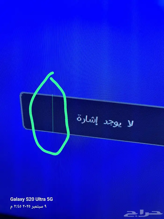 شاشة تلفزيون LED بحجم 32 3