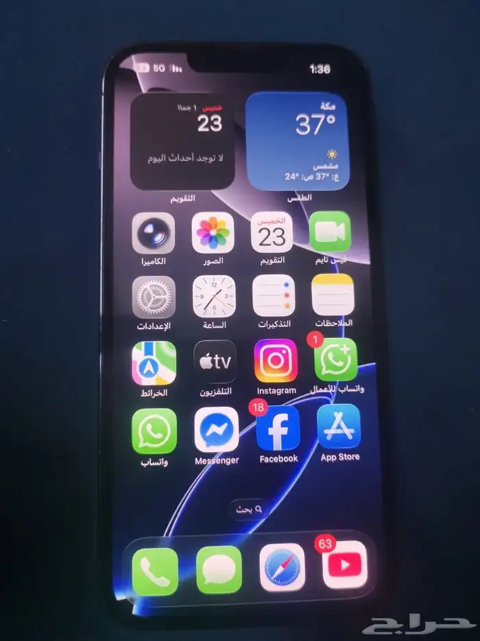 ايفون 13برو 256ازرق بطاريه 88نظيف الجهاز 2
