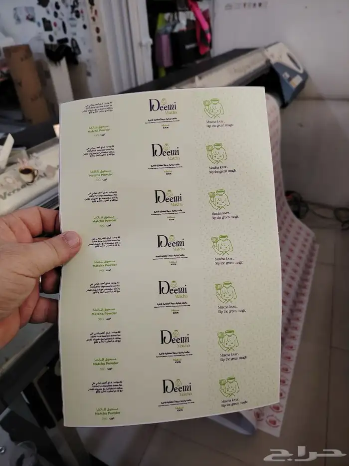 طباعة مطبوعات 4