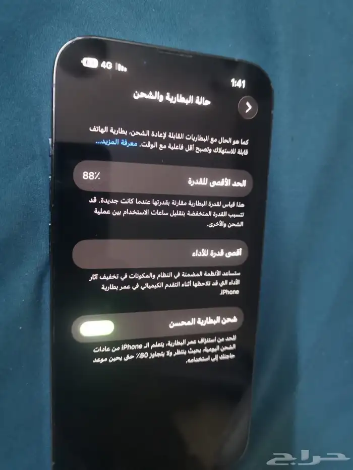 ايفون 13برو256 ما نفتح جهاز نظيف88بطاريه 2