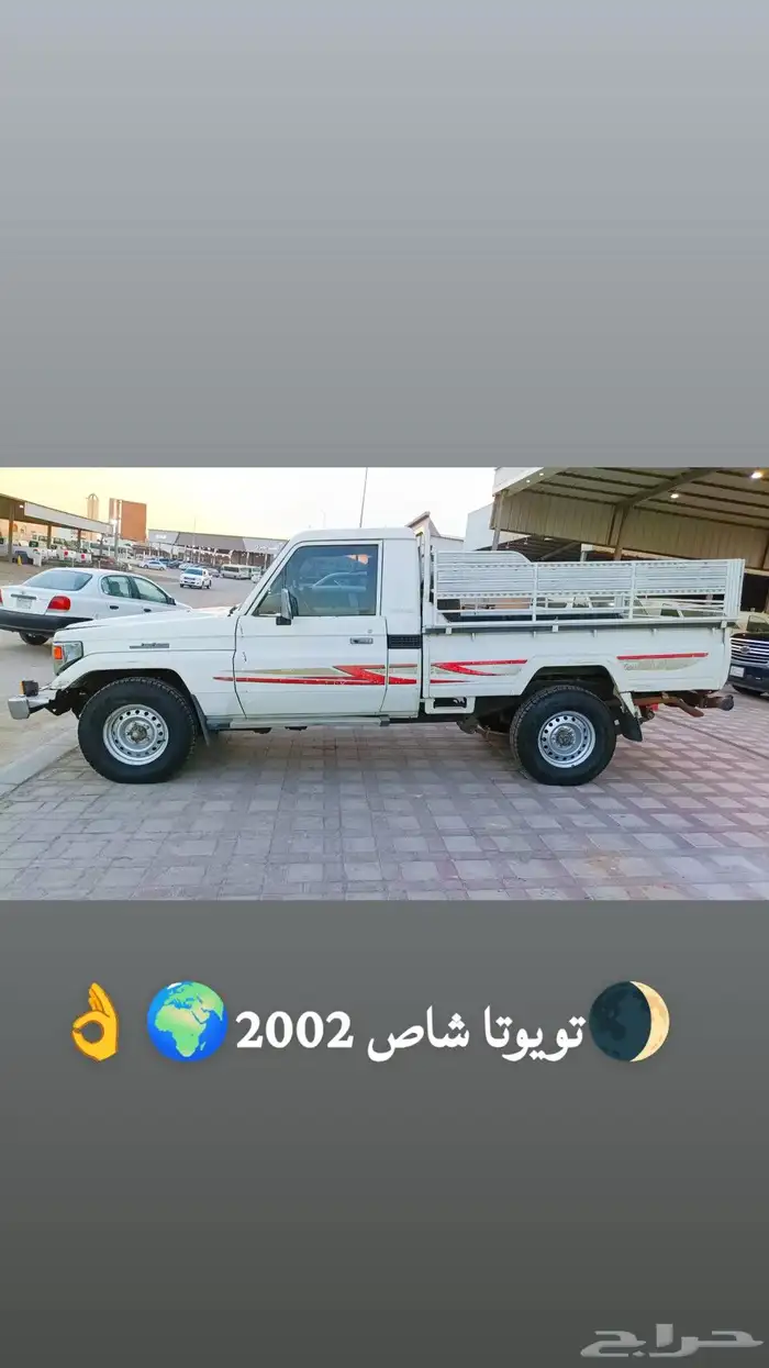 تويوتا شاص 2002 0