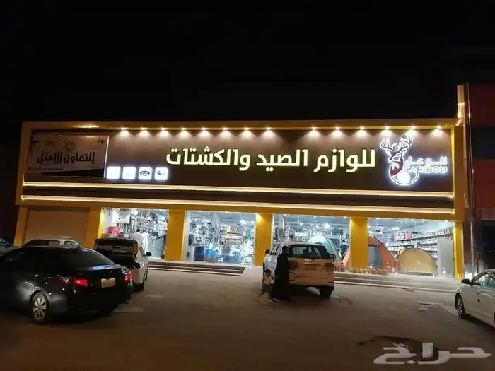 حروف بارزه مضيئة طباعة و تركيب لوحات محلات مطاعم موقع مشاريع 1