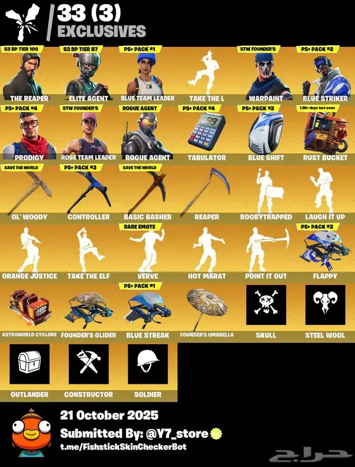 حساب فورت سيزون 3 و طور الزومبي القديم 0