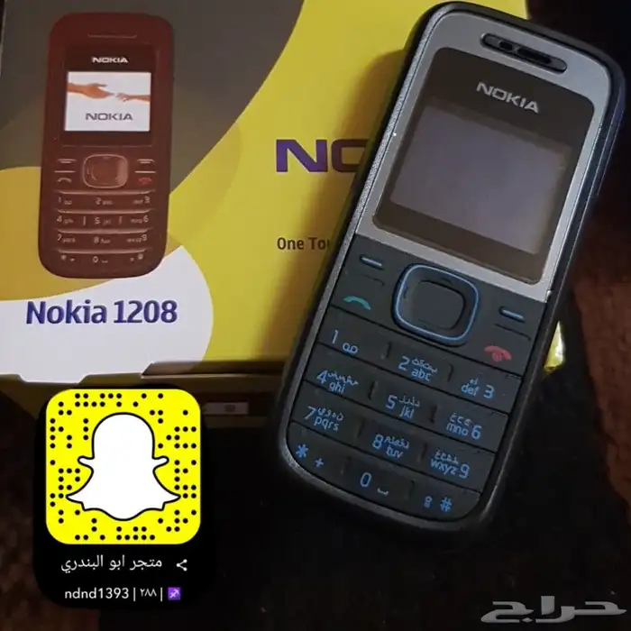 توفير جميع جوالات نوكيا القديمه 18