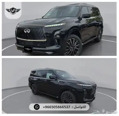 انفينيتي QX80 2025 index