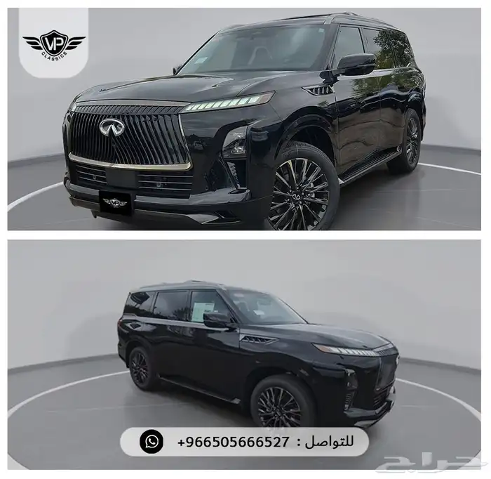 انفينيتي QX80 2025 4