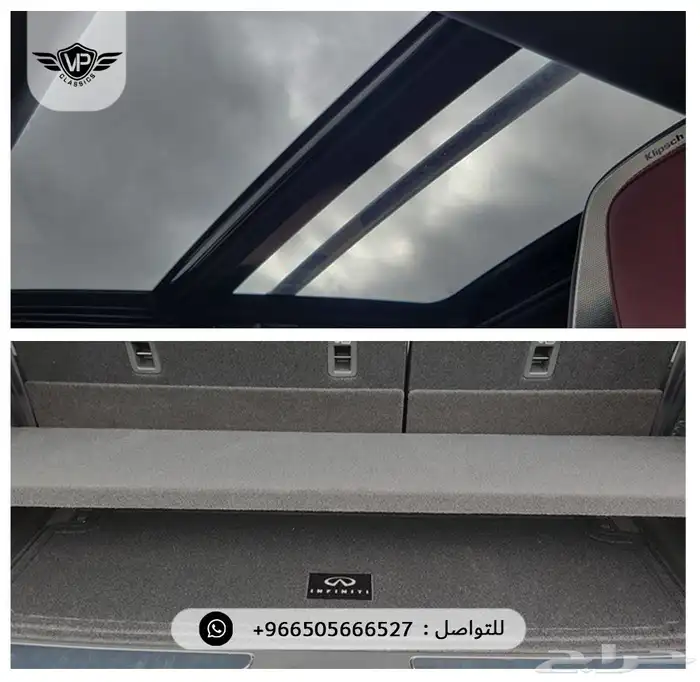 انفينيتي QX80 2025 11
