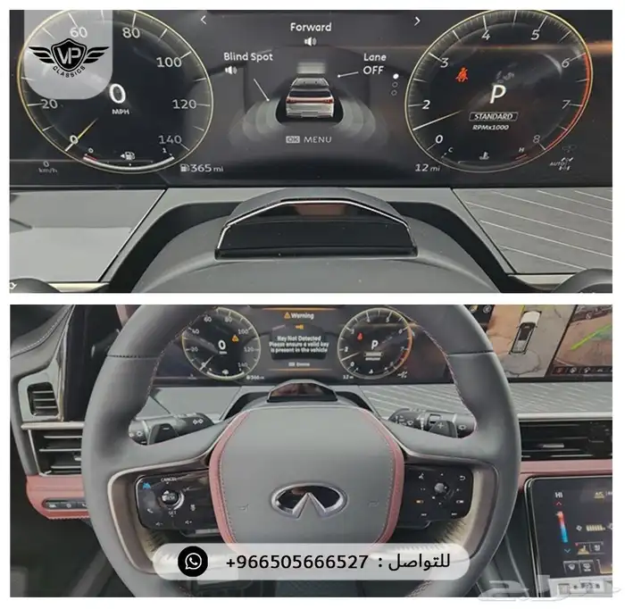 انفينيتي QX80 2025 9