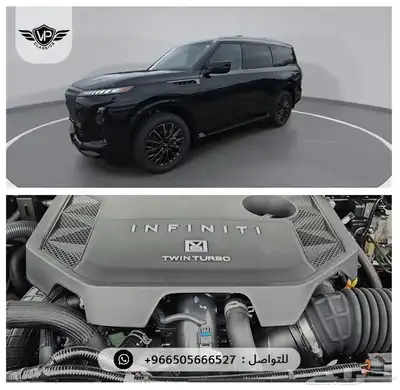 انفينيتي QX80 2025 index