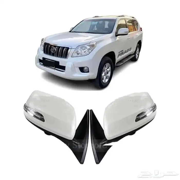 مرايات برادو جانبيه كهربا فليشر صفق 0