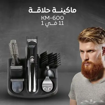 ماكينة حلاقة رجالى 11 1 العرض الي بتدور عليه وصلك الحين index