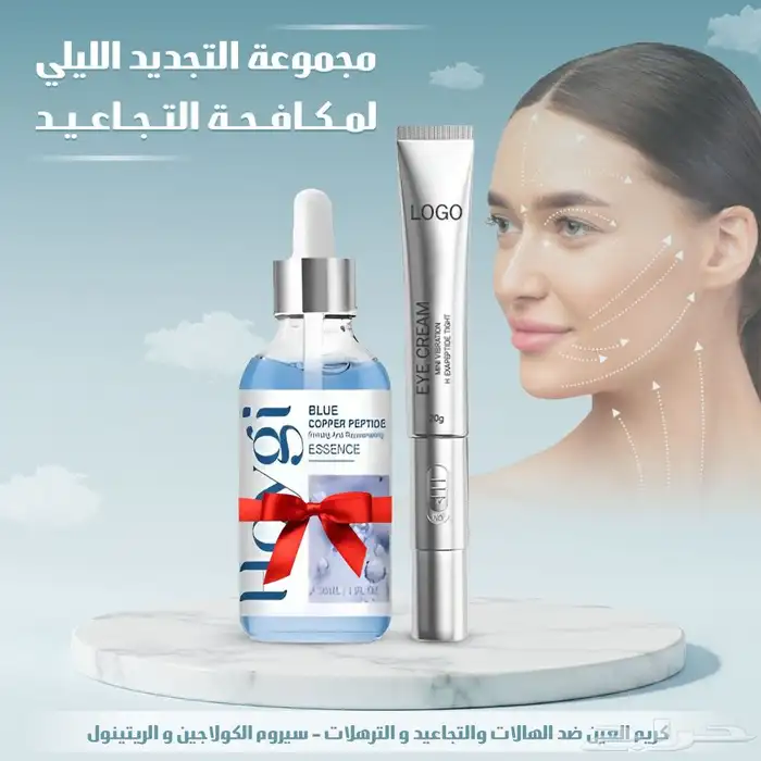 مجموعة التجديد الليلي لمكافحة التجاعيد 0