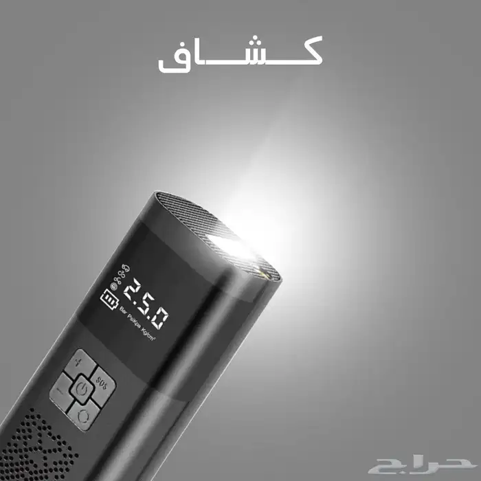 منفاخ لاسلكى وباور بانك وكشاف 3 1 بضمان عامين 2