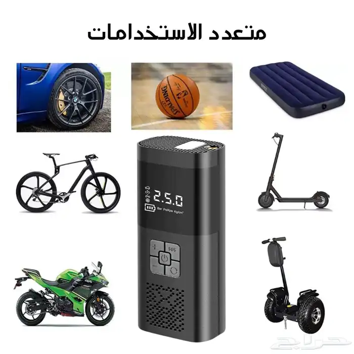 منفاخ لاسلكى وباور بانك وكشاف 3 1 بضمان عامين 3