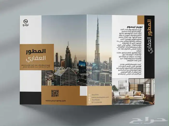 تصميم وطباعة بروفايل بروشور كافة أنواع الورقيات 6