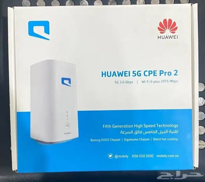 راوتر موبايلي 5g 0