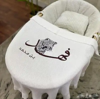 بطانية مواليد بالاسم index