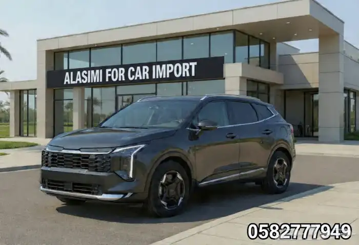 للاستيراد من كوريا _ كيا سبورتاج _ 2025 0