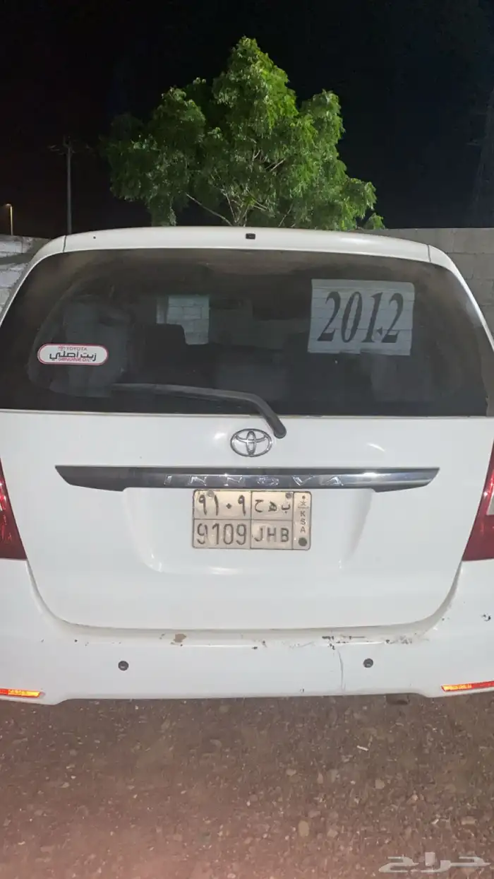 انوفا 2012 3
