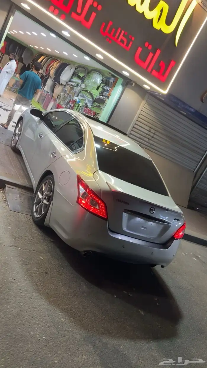 مكسيما 2011 فل كامل SR 18