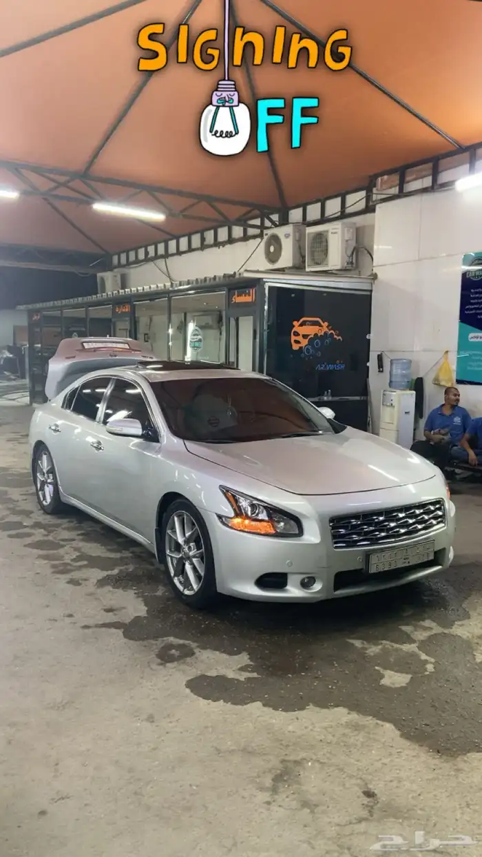 مكسيما 2011 فل كامل SR 0