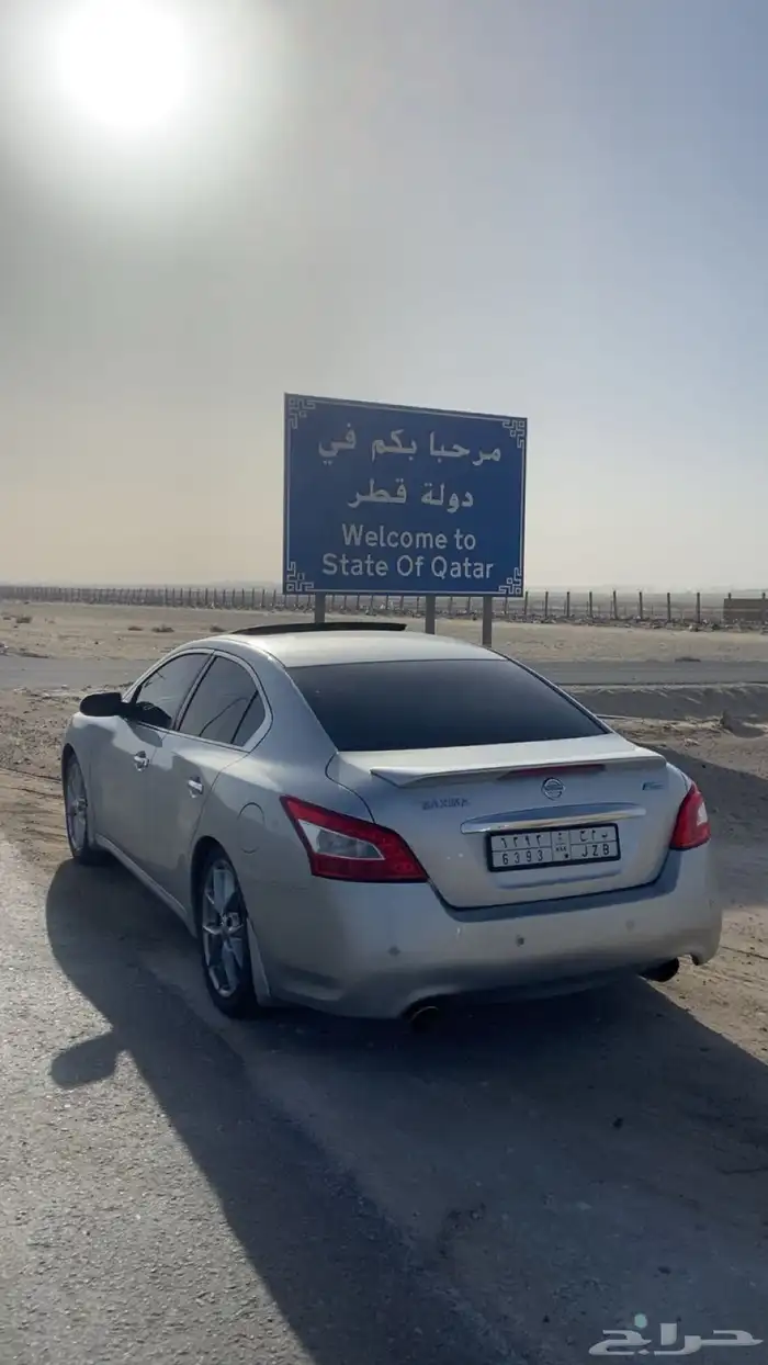 مكسيما 2011 فل كامل SR 15