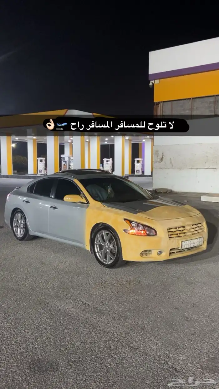 مكسيما 2011 فل كامل SR 6