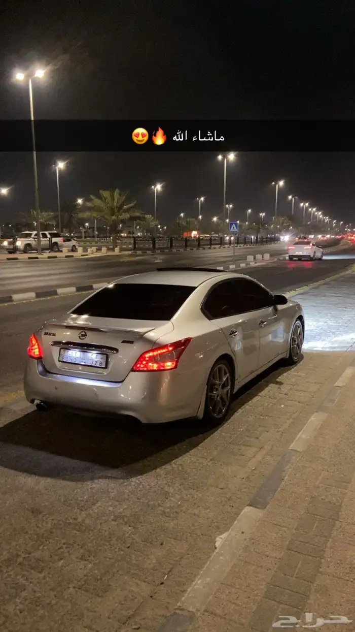 مكسيما 2011 فل كامل SR 33