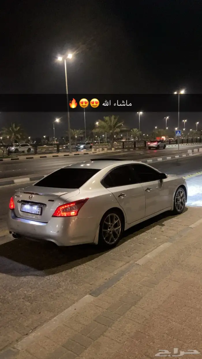 مكسيما 2011 فل كامل SR 34