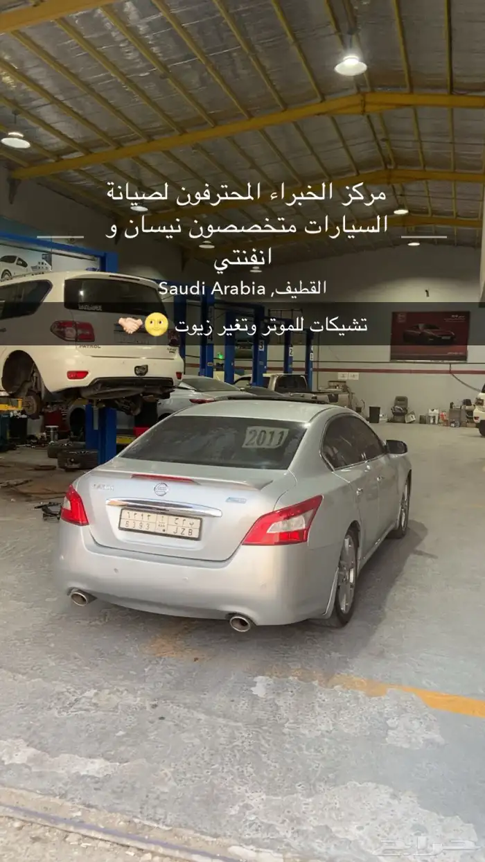 مكسيما 2011 فل كامل SR 37