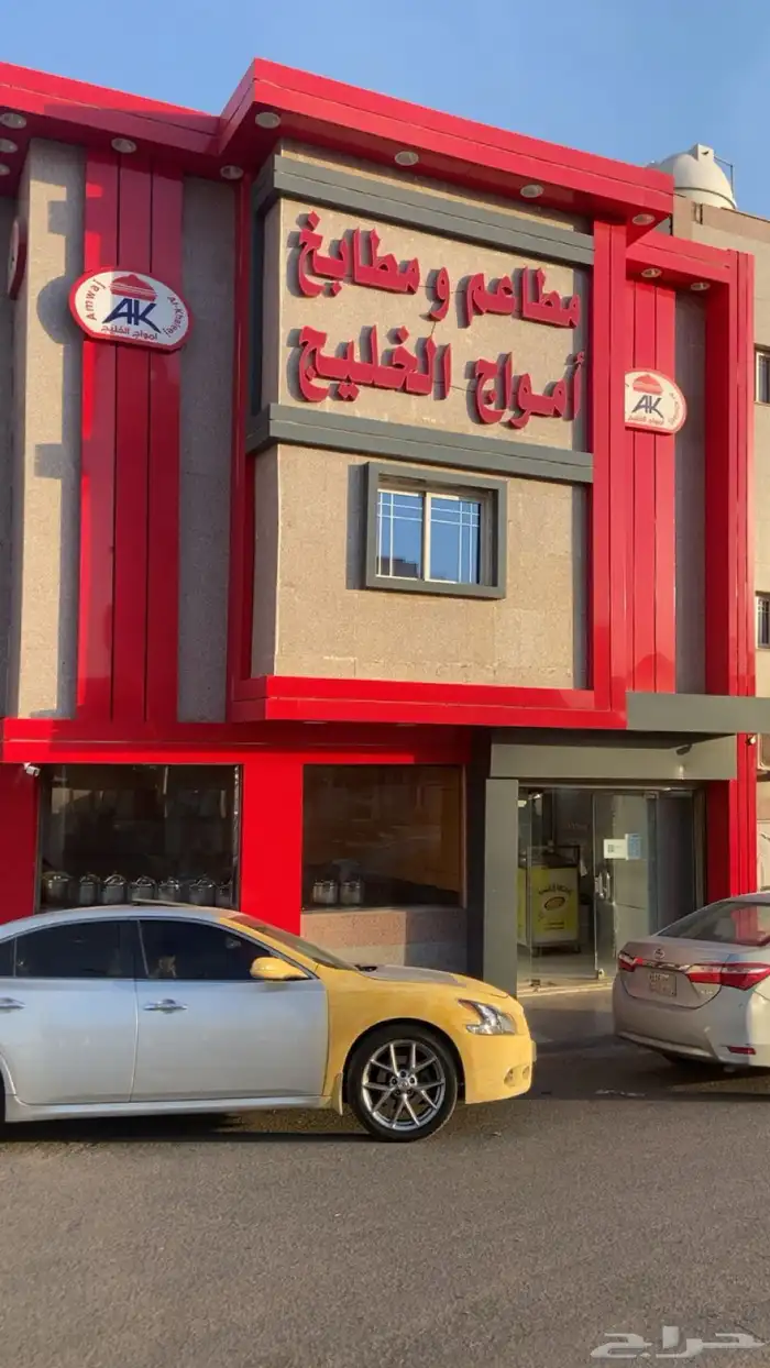 مكسيما 2011 فل كامل SR 29