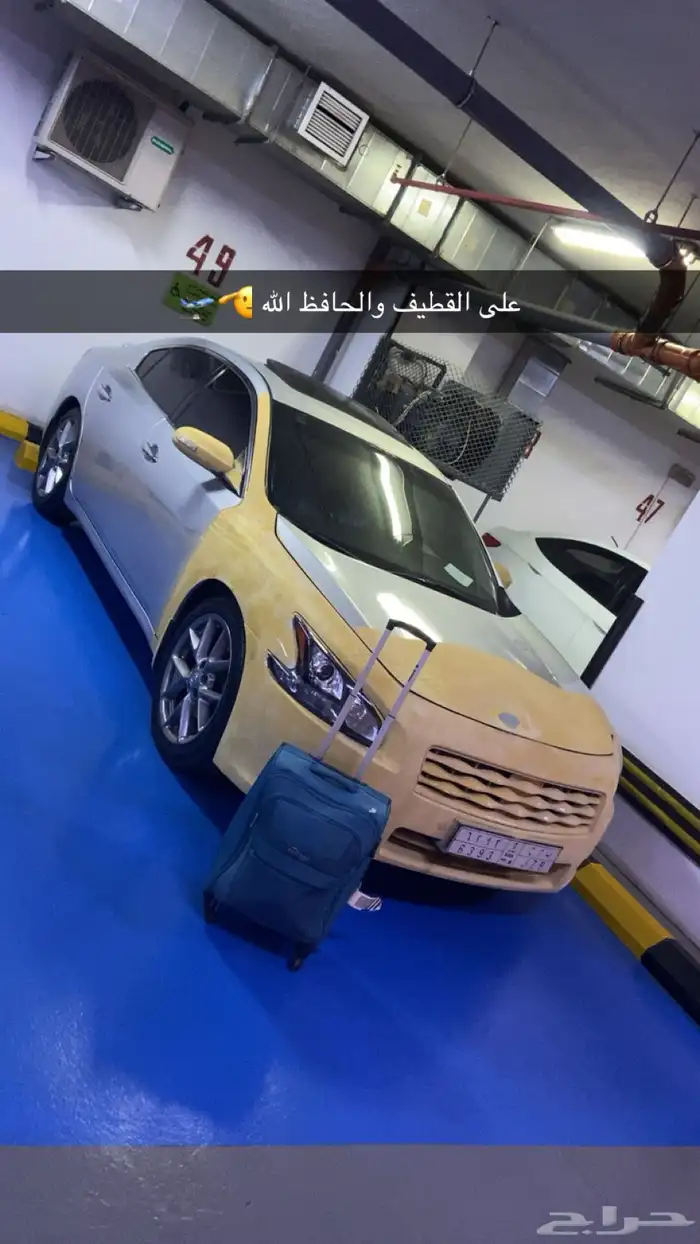 مكسيما 2011 فل كامل SR 32