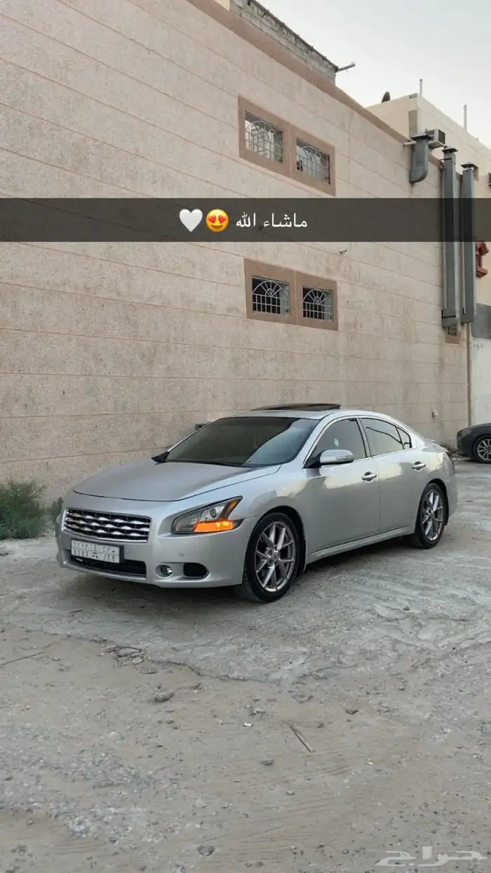 مكسيما 2011 فل كامل SR 27