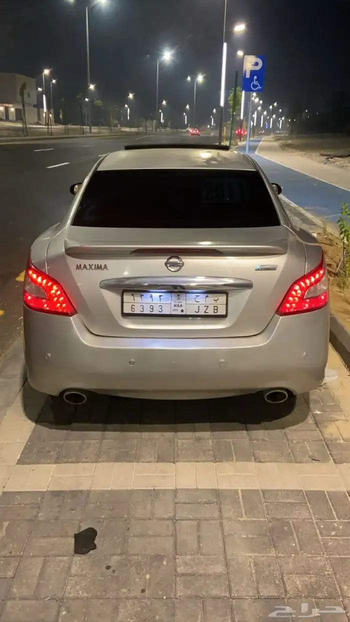 مكسيما 2011 فل كامل SR 5