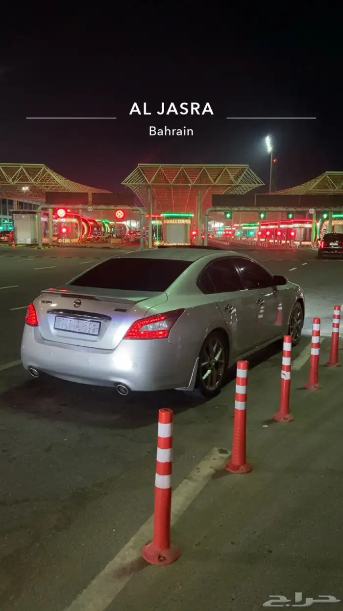 مكسيما 2011 فل كامل SR 2