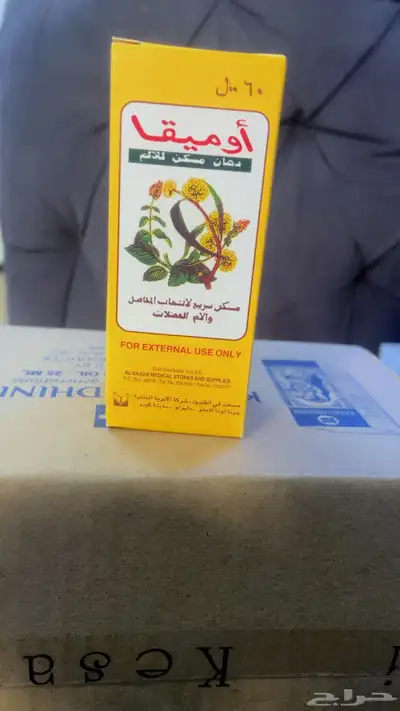 مستلزمات تجميل الشعر والبشرة index