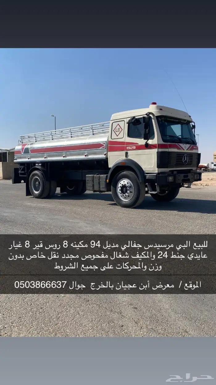 للبيع وايت 0