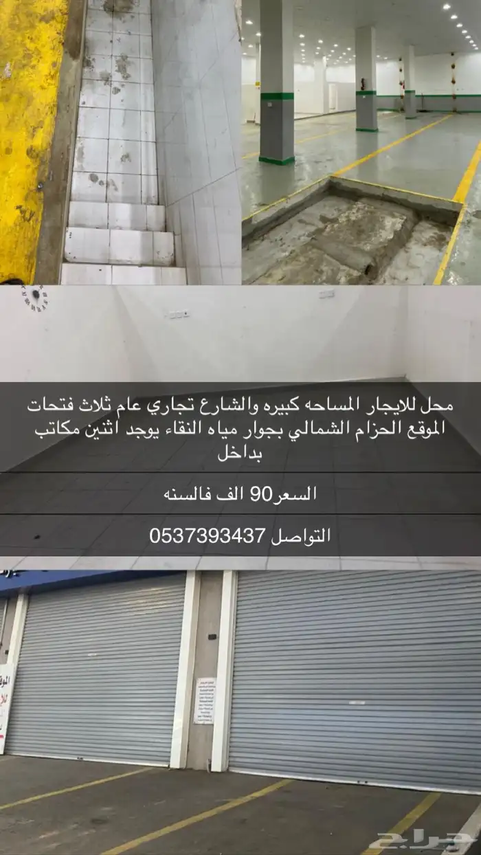 نيسان للايجار واضح فصور 0