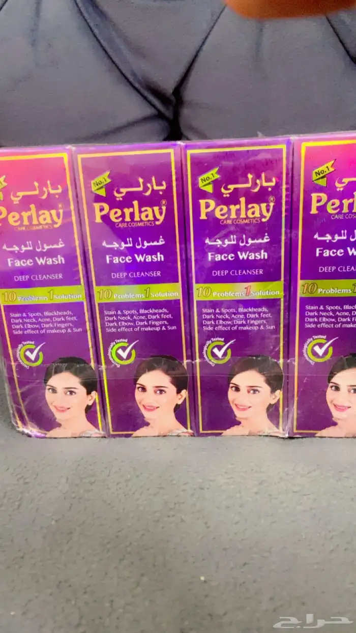 مستلزمات تجميل الشعر والبشرة 9