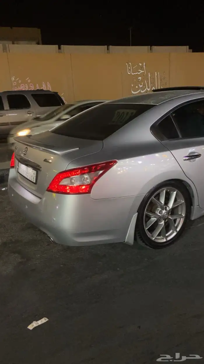 مكسيما 2011 فل كامل SR 4