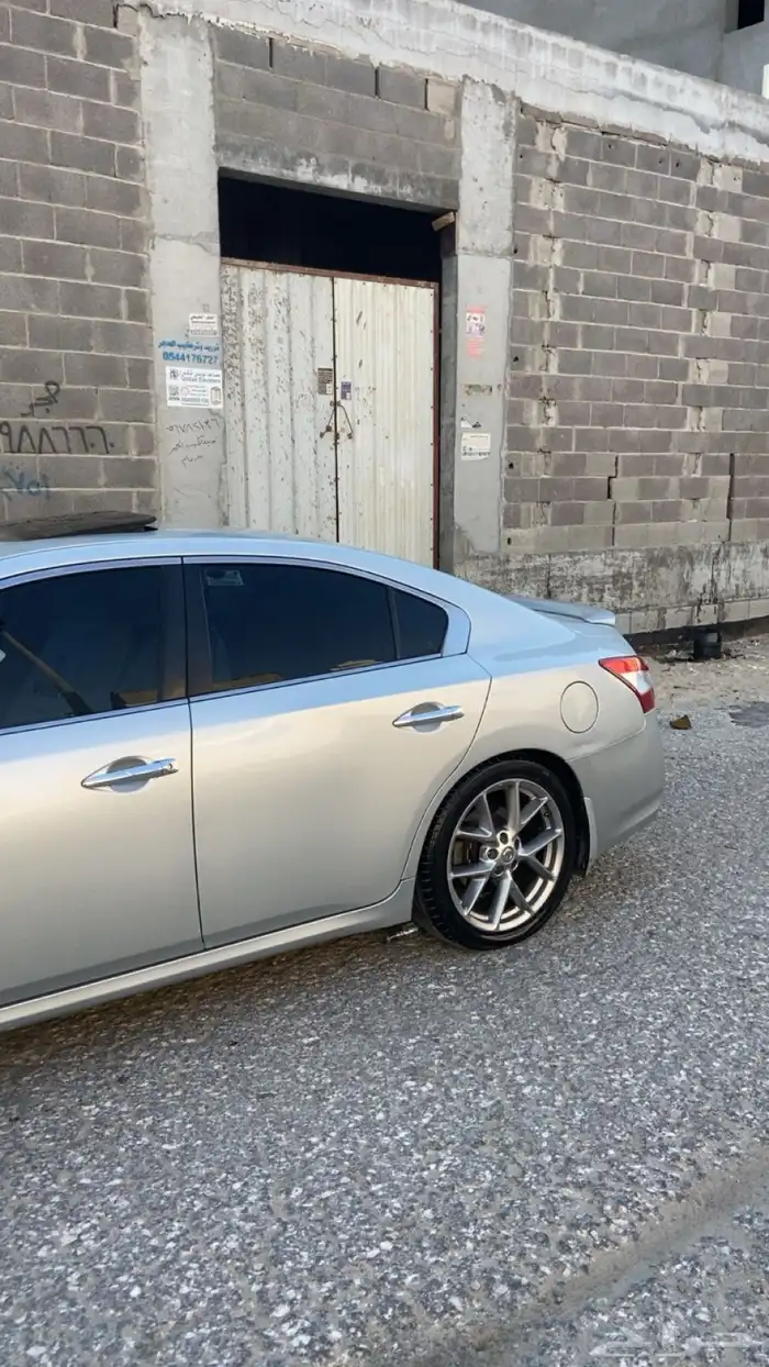 مكسيما 2011 فل كامل SR 42