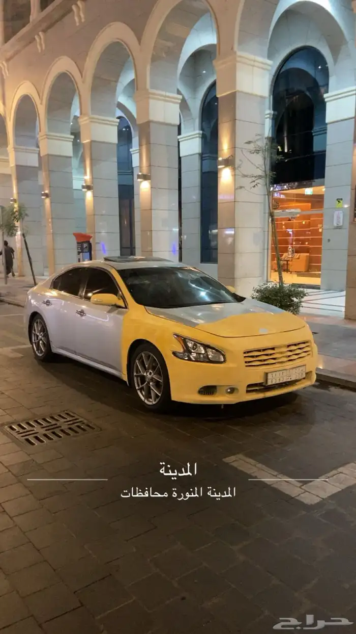 مكسيما 2011 فل كامل SR 11