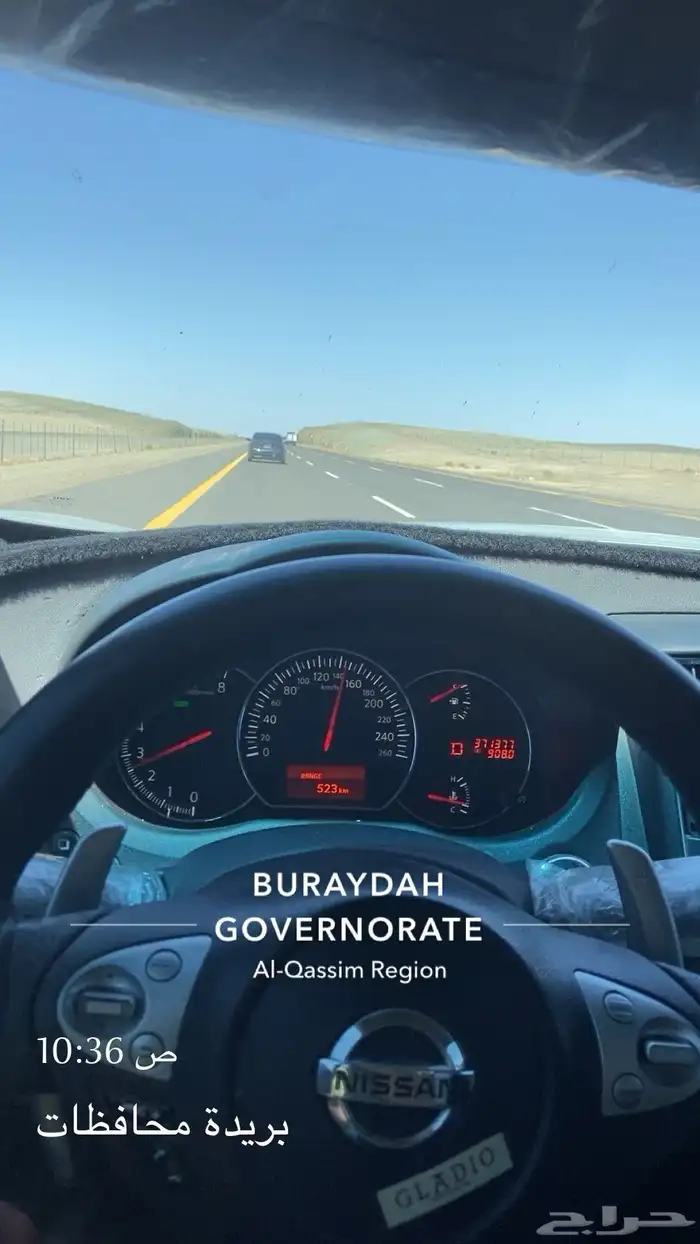 مكسيما 2011 فل كامل SR 10