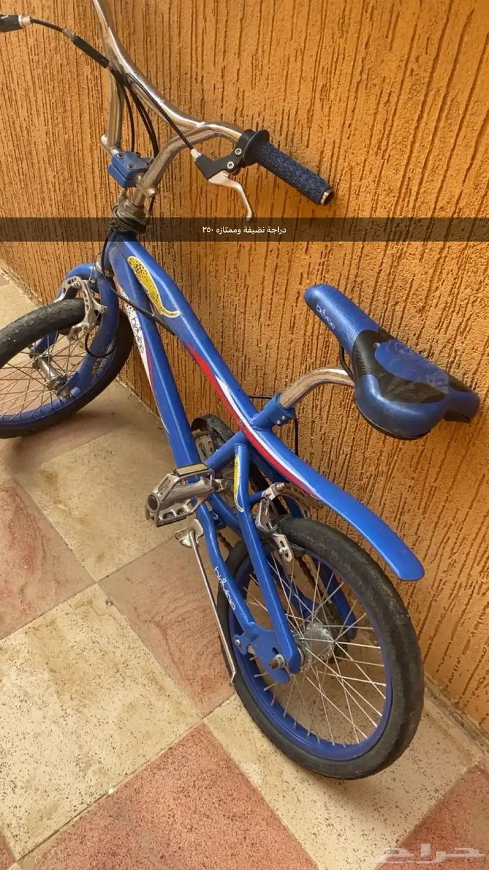 سيكل فل كامل كفرات حجريه 1