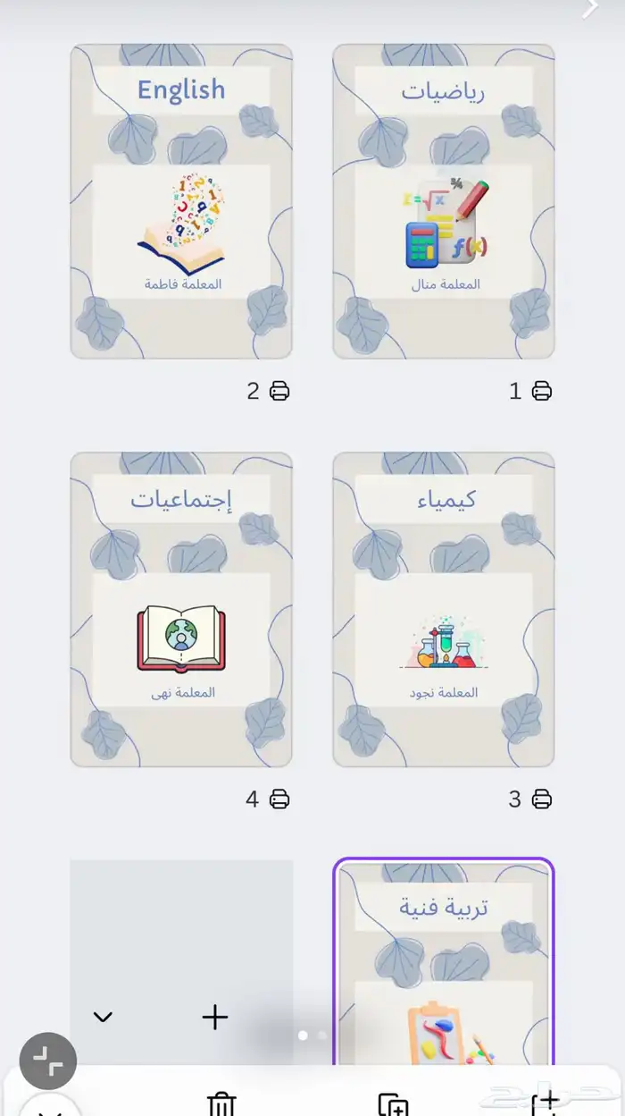 ملفات انجاز 0